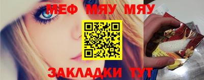 марки nbome Рыбинск