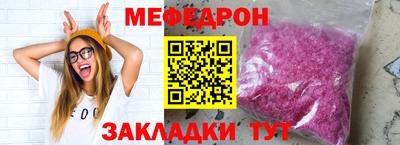 марки nbome Рыбинск