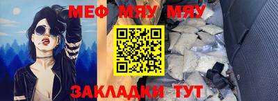 скорость mdpv Рязань