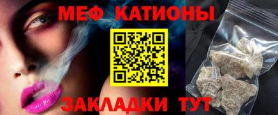скорость mdpv Рязань