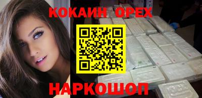 марки nbome Рыбинск