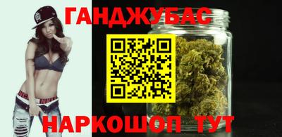 марки nbome Рыбинск