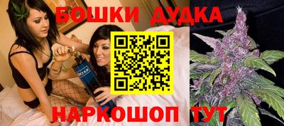 прущие крисы Рузаевка