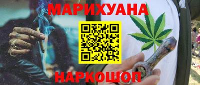 прущие крисы Рузаевка