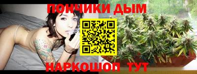 марки nbome Рыбинск