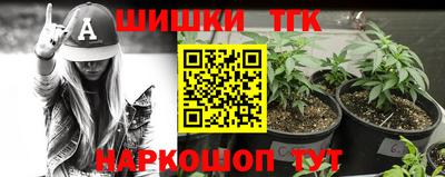 марки nbome Рыбинск