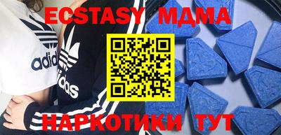 прущие крисы Рузаевка