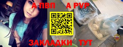 марки nbome Рыбинск
