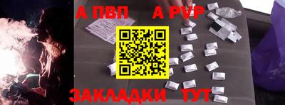 скорость mdpv Рязань