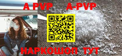 скорость mdpv Рязань