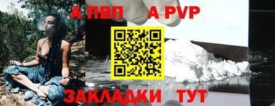 марки nbome Рыбинск