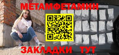 скорость mdpv Рязань