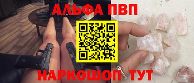 марки nbome Рыбинск