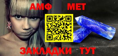марки nbome Рыбинск