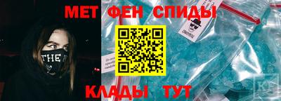 прущие крисы Рузаевка