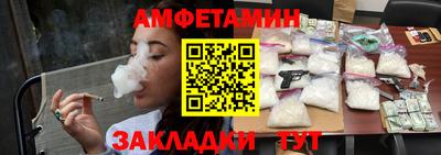 прущие крисы Рузаевка