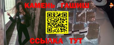 прущие крисы Рузаевка