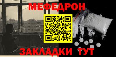 прущие крисы Рузаевка