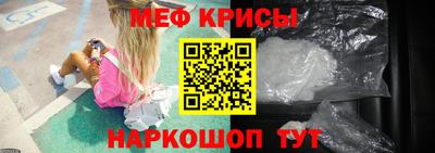 прущие крисы Рузаевка