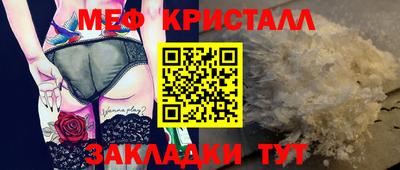 марки nbome Рыбинск