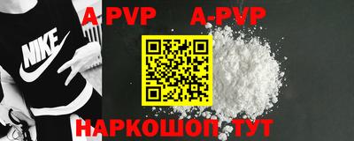 марки nbome Рыбинск