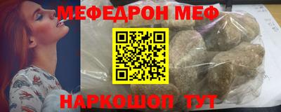 марки nbome Рыбинск