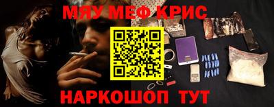 марки nbome Рыбинск