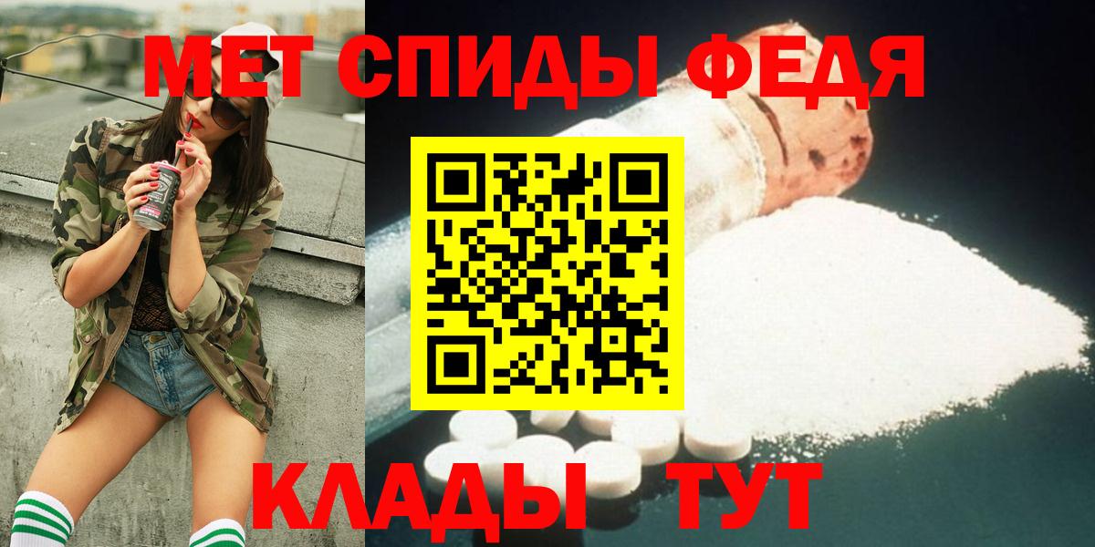Первитин витя  Первитин  Первитин витя  Солнечногорск  Вход с VPN 
