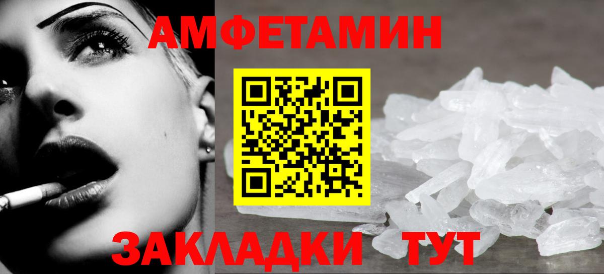МДМА Солнечногорск