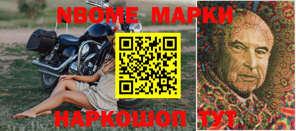 МЕФ   Cocaine  Бошки Шишки  Солнечногорск  ГАШ  Вход с VPN  НБОМе 