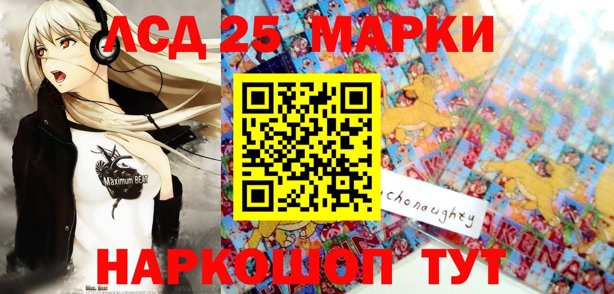 Солнечногорск  Наркотические марки 1,8мг  Вход с VPN 