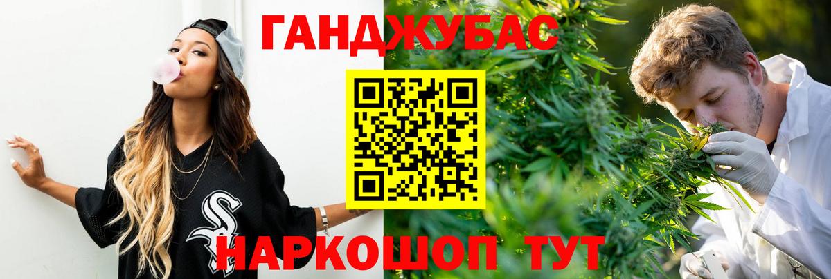 Шишки марихуана план  Каннабис марихуана  Солнечногорск  Вход с VPN 
